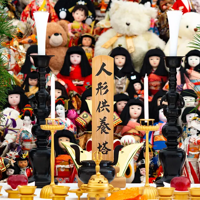 人形供養